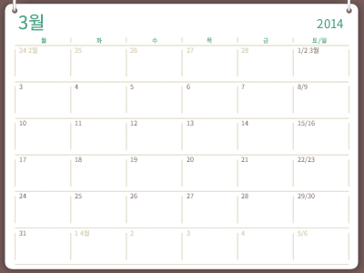 2014-2016학년도 달력(7-6월) 2014-2016학년도 달력(7-6월)